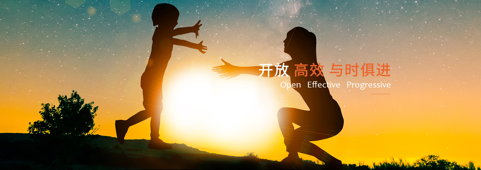 不朽情缘app下载股份-重庆不朽情缘app下载实业股份有限公司